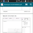 공감수학학원 - 금정구 수림로66번길 100 | 공감수학학원
