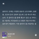 송전우체국 (1층~2층) | [월간뚜또 26년 2월호] 고통의 한 달, 고통은 더 나은 결과를 내어준다