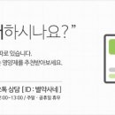 임별통신 이미지