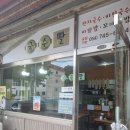 국수빨 이미지
