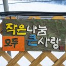 신지농장 이미지