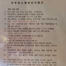 춘화원 청계펜션 | 포천펜션 춘화원 호텔형 한옥펜션의 독특한 매력