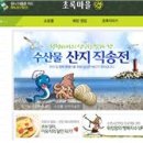 미생물농약전문점 네이버블로그