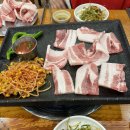 미미삼겹 네이버블로그