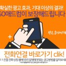 한애드컴 이미지