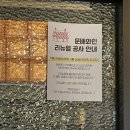문배와인 이미지