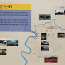 달성습지 생태 학습관 이미지