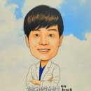 모정한의원 이미지