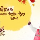 9월18일(수)추석연휴다이어트산행(비봉산전망대) 이미지