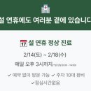 고금한의원 이미지