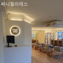 써니플레이스