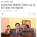 고현로11길 이미지