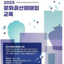영남문화유산진흥원 파이낸셜뉴스