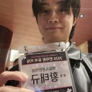 서울한의원 | 2026 스킨부스터 기기 <퓨라셀MX> 한의원 유저 미팅 후기 (feat. 그랜드 하얏트 서울)