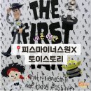 X토이스토리(THE FIRST FAN)' 지드래곤 팝업•웨이팅 꿀팁 총정리(웨이팅 시스템 개선) 내돈내산 솔직후기!