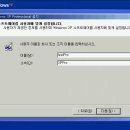 윈도우XP포맷후 설치방법-120928 이미지