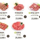 외식1번가서부산 이미지