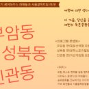 트립호스트 이미지