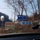 장자원낚시터