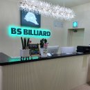 BS당구장 이미지