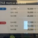 알프스 스크린골프존 이미지