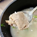 내가조선의국밥이다 광양광영점 이미지