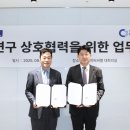 지씨 뉴스1