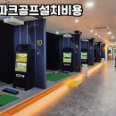 스크린 파크 이미지