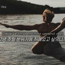 이게 바로 주말 바이브 팝송 😎 Jubel - Weekend Vibe 이미지