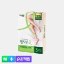 되지 생활건강 | 스타킹 메디슬리머 핑크/ 혈액 순환 붓기 예방에 도움 의료기기 허가 : 동국제약 생활건강 솔직 후기