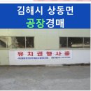 상동로375 네이버블로그