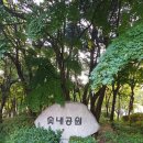탄천유수지(숯내마루)화장실 | 숯내공원과 송파둘레길 탄천길 스탬프(숯내마루 전망대)