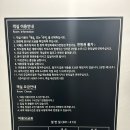 캠프 무인텔 이미지