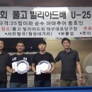 쇼당구장 이미지