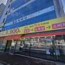 민축산유통 - 안양시 만안구 경수대로 1269 | 민축산유통