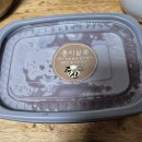 죽의신 성남점 이미지