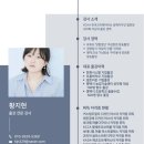 잠동초등학교 이미지