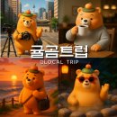 민트스킨케어