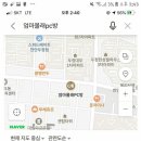 엄마몰래PC방 이미지