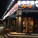 용운어린이집 | 대전 명륜진사갈비 용운점 정보와 후기