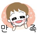 고기파는 지호네 이미지