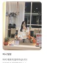 미나스타일 | 수원미용실 인계동미용실 재방문 100% 이유 있음, 미나팀장 시술 후기 |직접 받아본 미나팀장 찐 후기