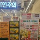 이마트에브리데이 부천SF점 이미지