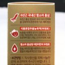 지우홍삼