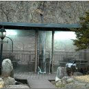 덕유산의 풍경 펜션 이미지