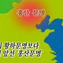 한민족 정통사서[환단고기],왜 위서 아닌가? [펌글] 이미지