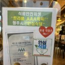 족발의격 이미지