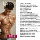 휘트니스 꿈 이미지