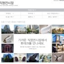 휴테크부천직영전시장 이미지