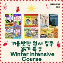 대림영어교습소 - 동작구 상도로 37 | 대림영어교습소